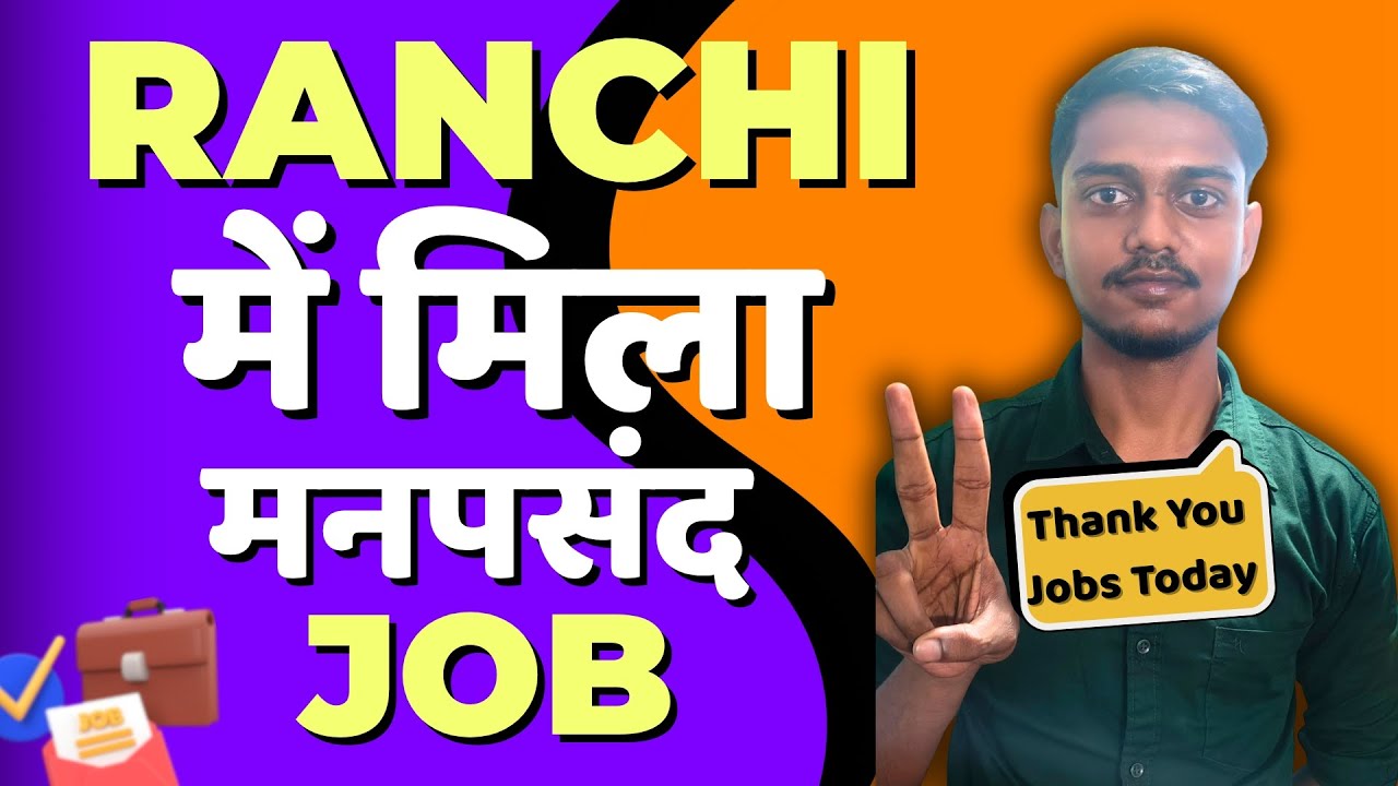 Get your favorite job in RANCHI || If you want a job in RANCHI then come here || Jobs Today Ranchi