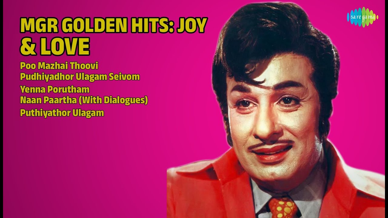 எம்.ஜி.ஆர் ஹிட்ஸ்: காதல் & ஆனந்தம் | T.M. Soundararajan Songs | Poo Mazhai Thoovi