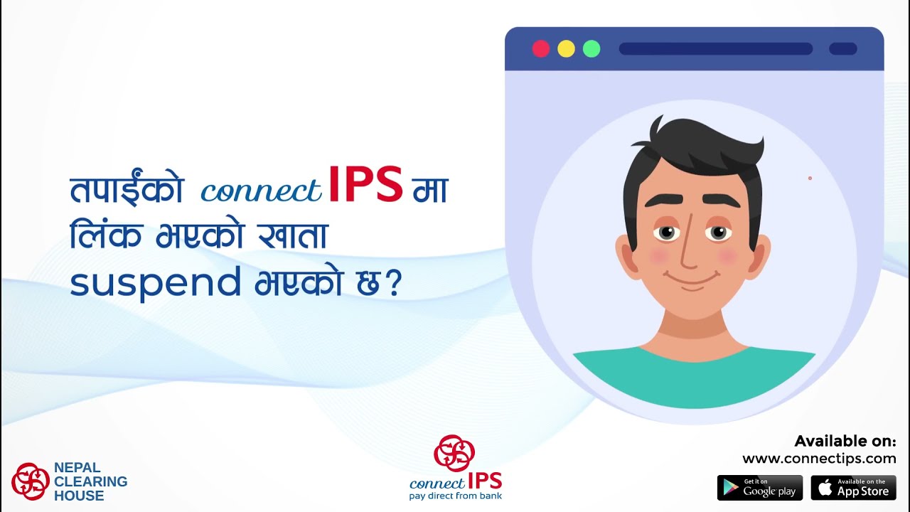 How to ensure that your accounts linked in connectIPS donot get suspended while resetting password?