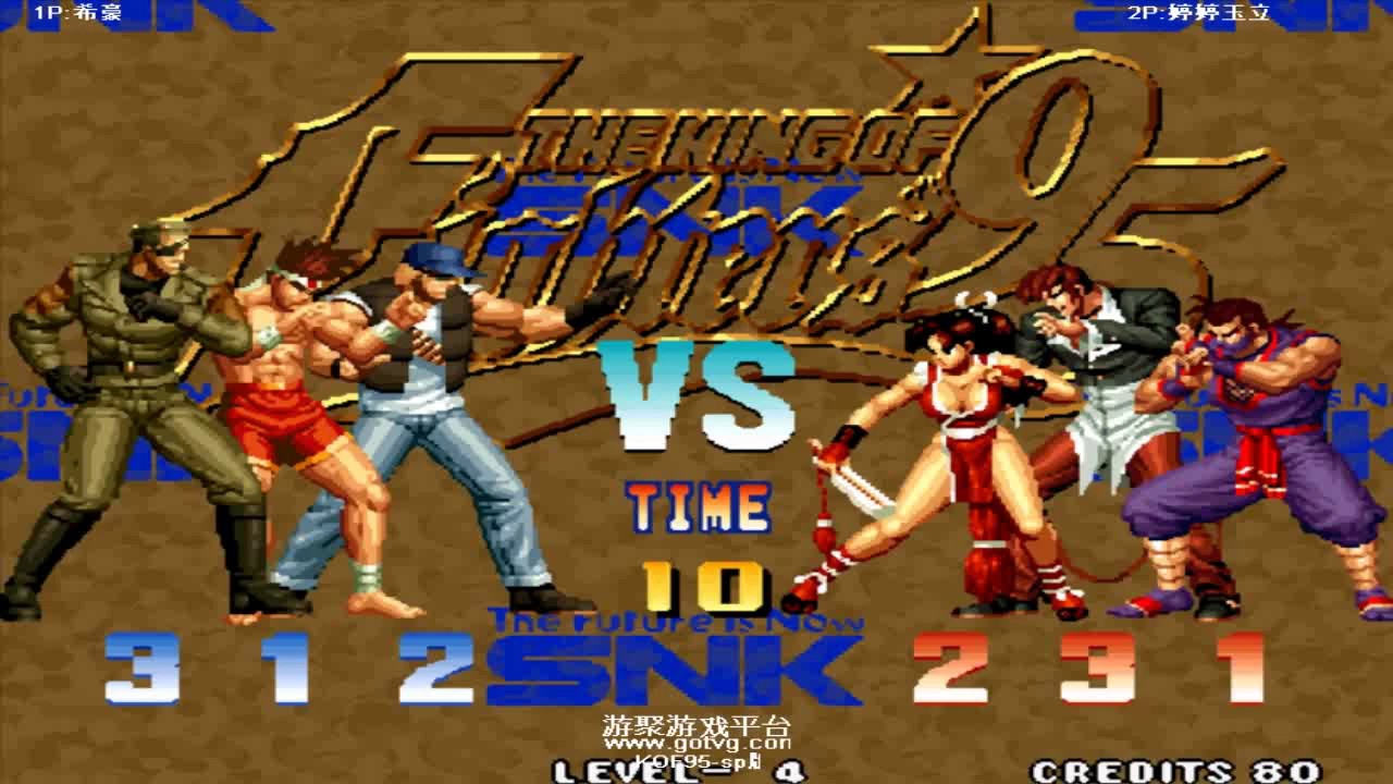 킹오브파이터즈95 Kof95 キング オブ ファイターズ95 拳皇95 GOTVG ➤ Nuo Zhen vs Ting Li