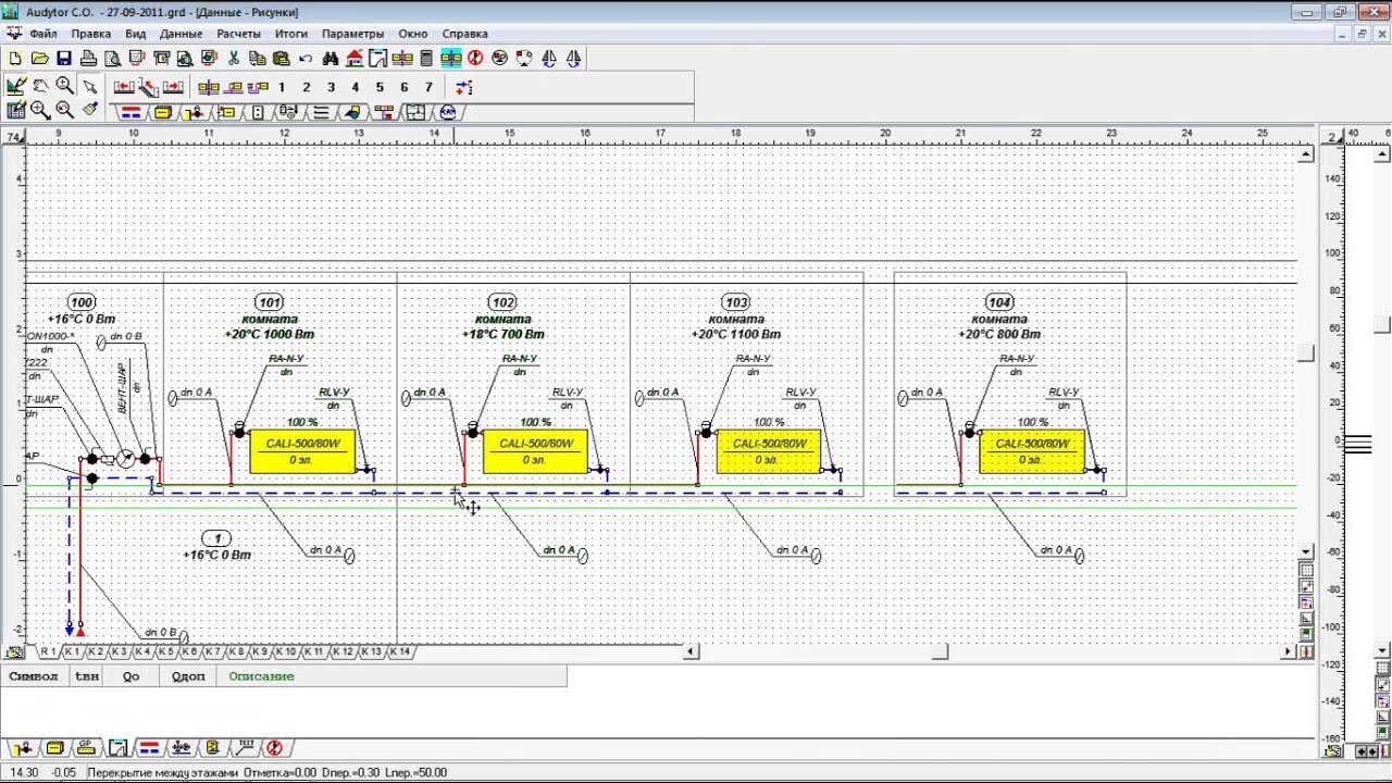Audytor C.O. 3.6 «Проектирование систем отопления с помощью программы Audytor C.O. 3.6»