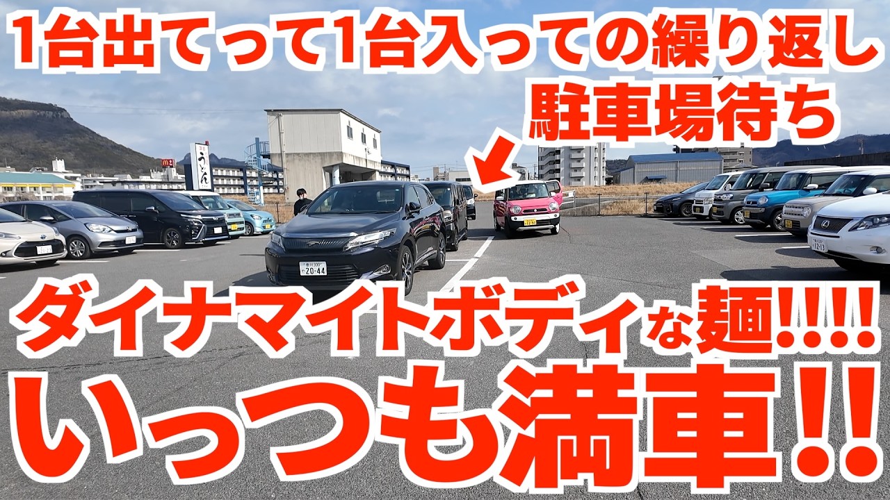【コシがバグってる!? “うどん界の格闘王”と呼ばれる剛うどん店‼︎‼︎】まるで讃岐の筋肉‼︎弾けるコシの弾力‼︎コシのテーマパークな讃岐うどんの名店【手打ちうどん ますや】香川県高松市