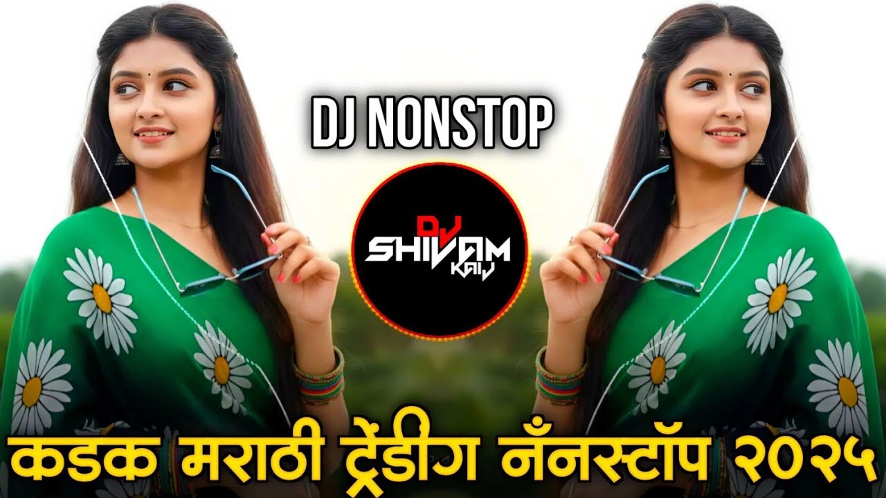 Trending Marathi Hindi DJ Nonstop 2025 | नॉनस्टॉप  गाणी | Active Pad DJ Songs | Nonstop DJ Songs Pt8