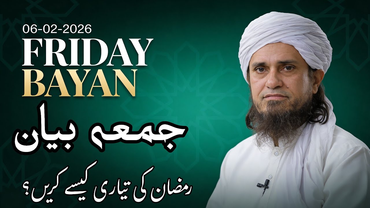 Mufti Tariq Masood Friday Bayan | Ramzan Ki Tayari Ka Tareeqa