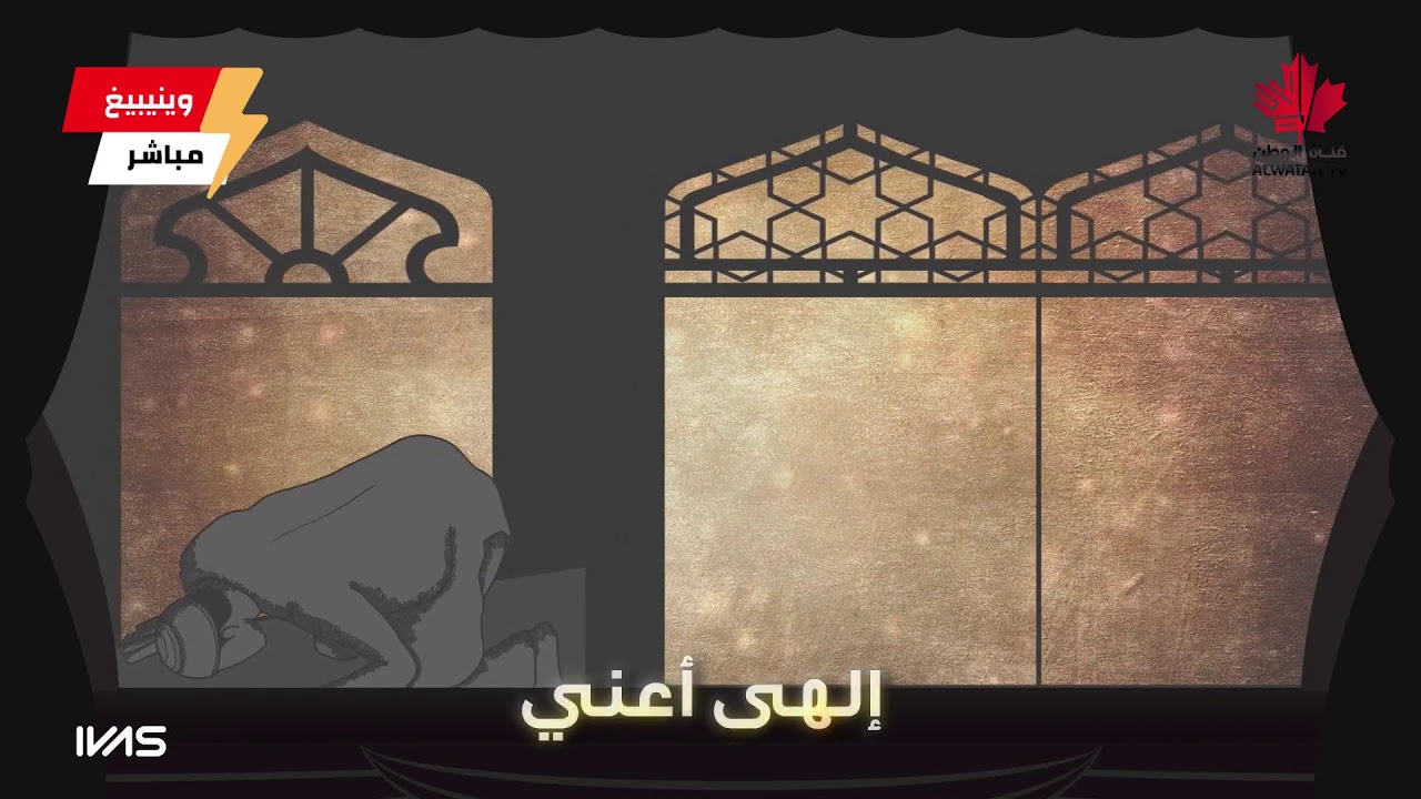 بث مباشر لأذان المغرب بتوقيت مدينة وينيبيغ