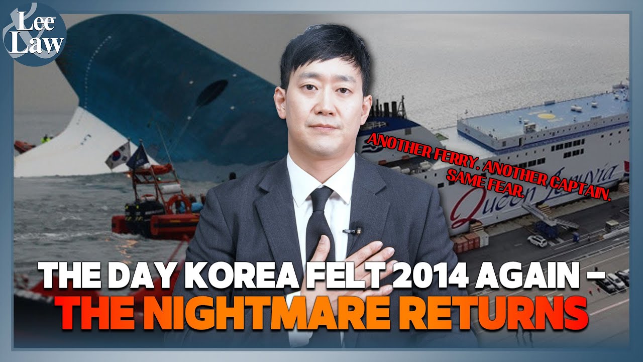(ENG) THE DAY KOREA FELT 2014 AGAIN - THE NIGHTMARE RETURNS #이지원변호사