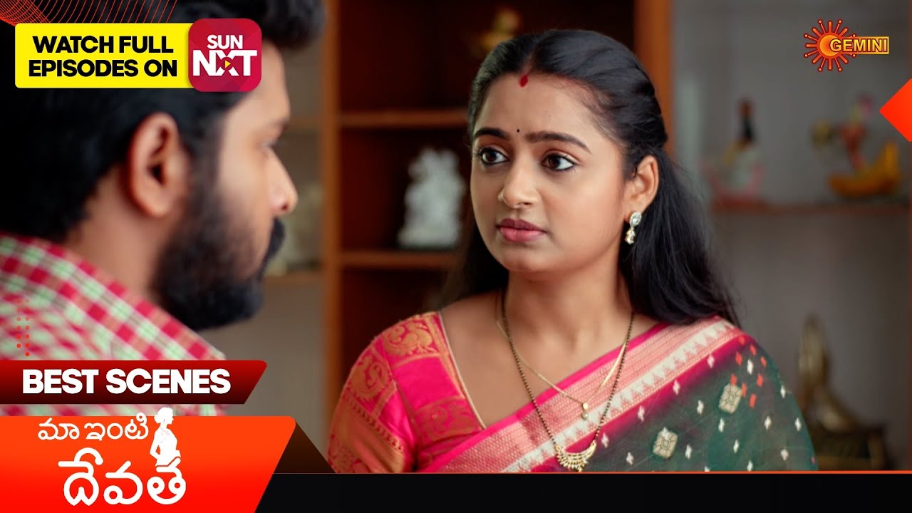 Maa inti devatha - Best Scenes | 17 Mar 2026 | Telugu Serial | Gemini TV