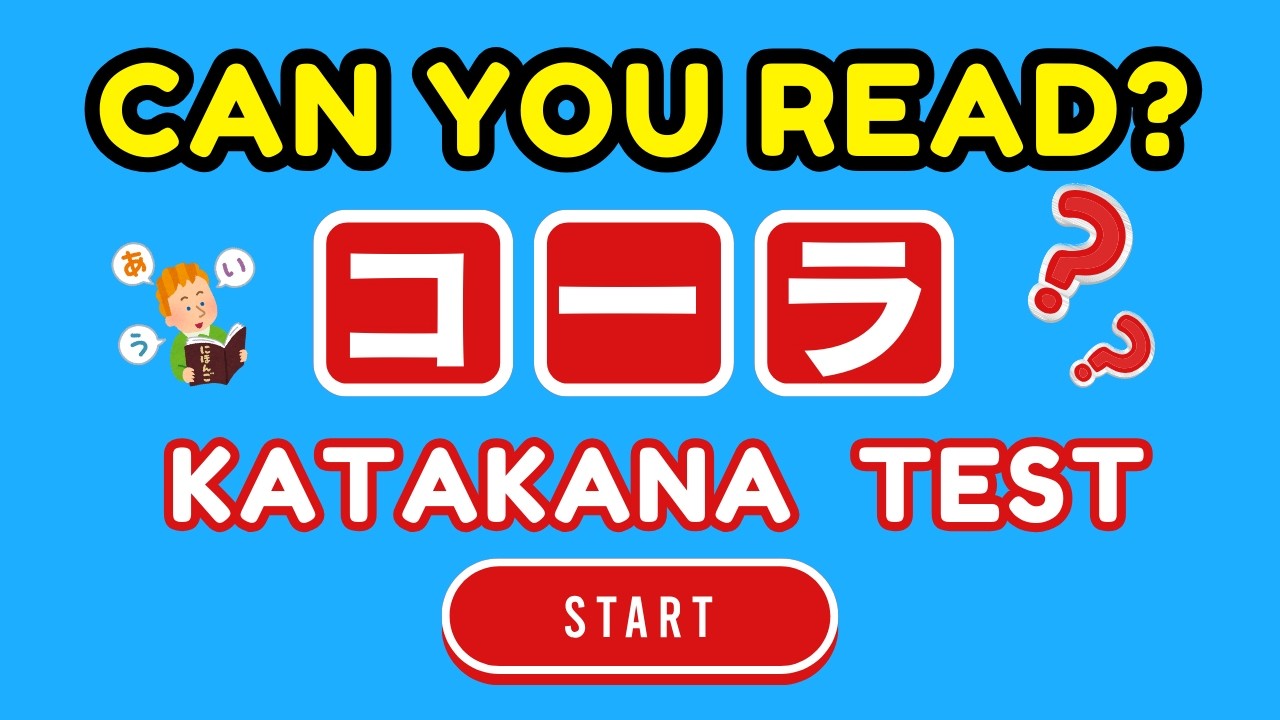 100 Katakana Reading Practice Level 1 to Level 4 (Learn Japanese for Beginners Quiz)