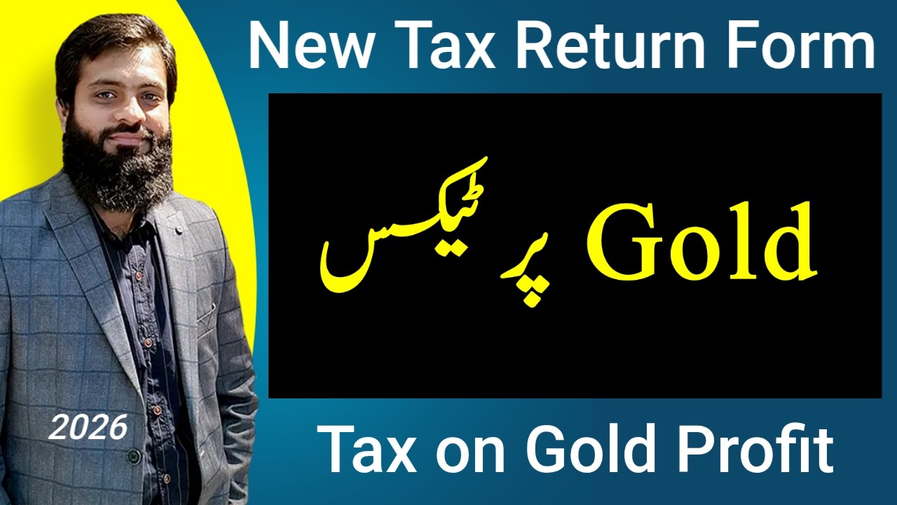 New Tax Return Form | 2026 | Reporting of Profit on Gold sale | Separate line Item | Reconciliation
