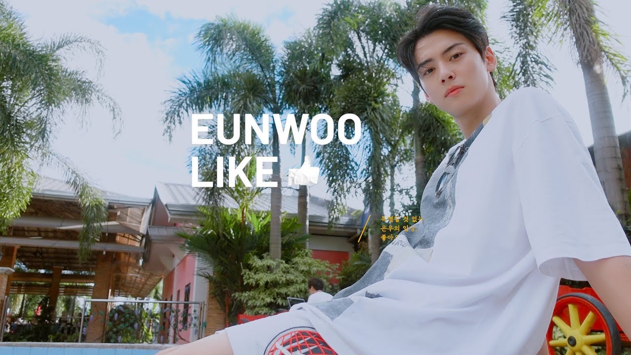 EUNWOO LIKE👍🏻 ‘JUST ONE 10 MINUTE 소소한 기록 #2’