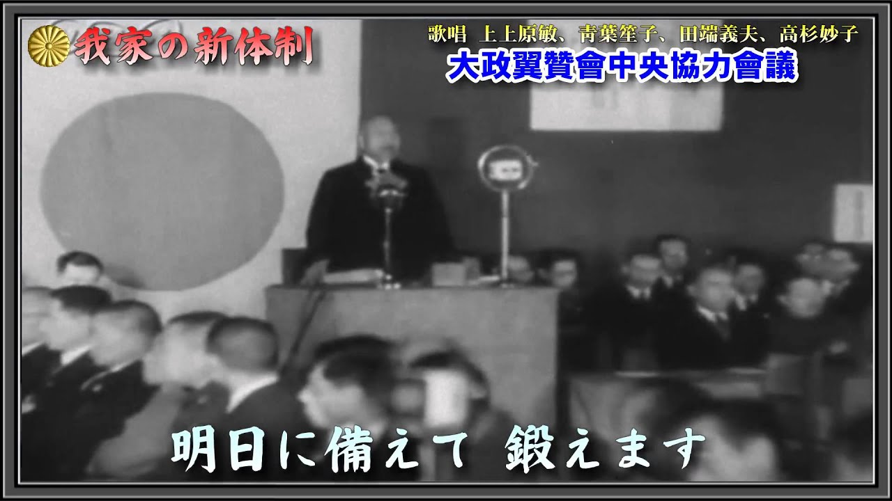 我が家の新体制／上原敏、靑葉笙子、田端義夫、高杉妙子（PARTⅡ）