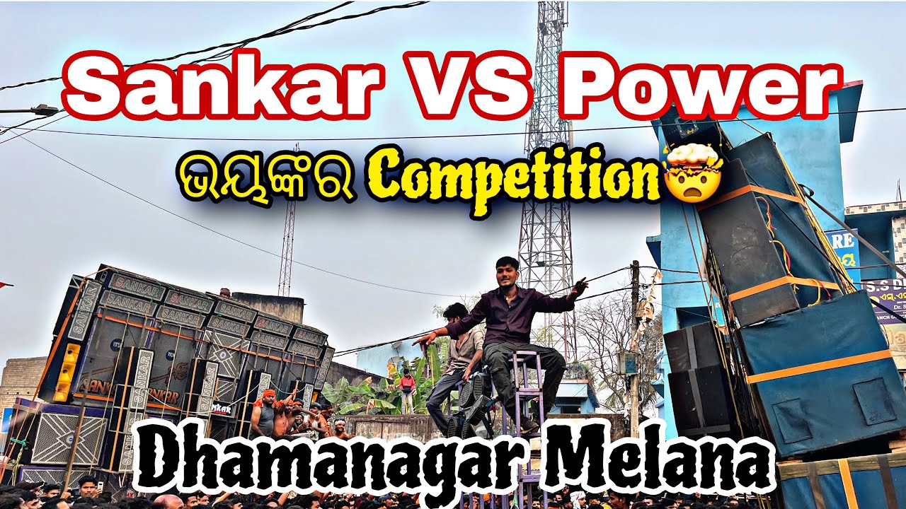 Power VS Sankar Face To Face competition 🤯 !! Dhamanagar Melana 