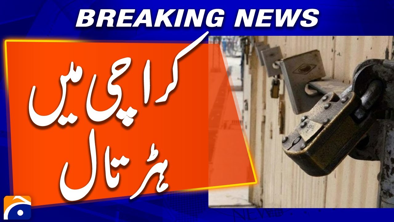 Karachi&rsquo;s business community partially heeds strike call against new FBR powers - Breaking News