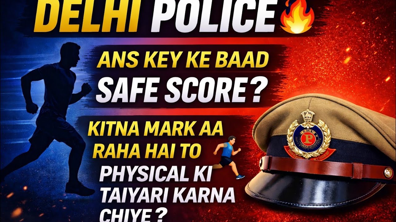 Delhi Police Answer Key 🔥Safe Score Kitna?Physical Ki Taiyari Kab Kare?