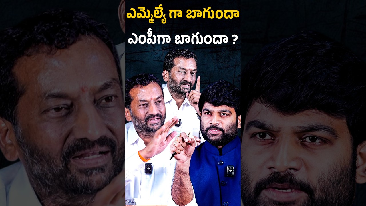 🔥BJP MP Raghunandan Rao Latest Promo 🔥with Journalist Kranthi | KRTV
