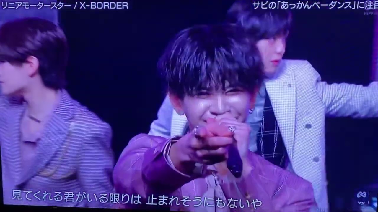 X-BORDER  「リニアモータースター」