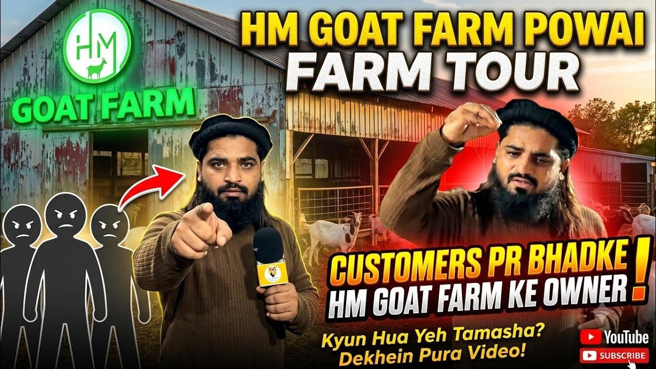 CUSTOMERS PR BHADKE HM GOAT FARM KE OWNER 😡 | HM GOAT FARM POWAI  FARM TOUR PALAI SPACE AVAILABLE 💝.