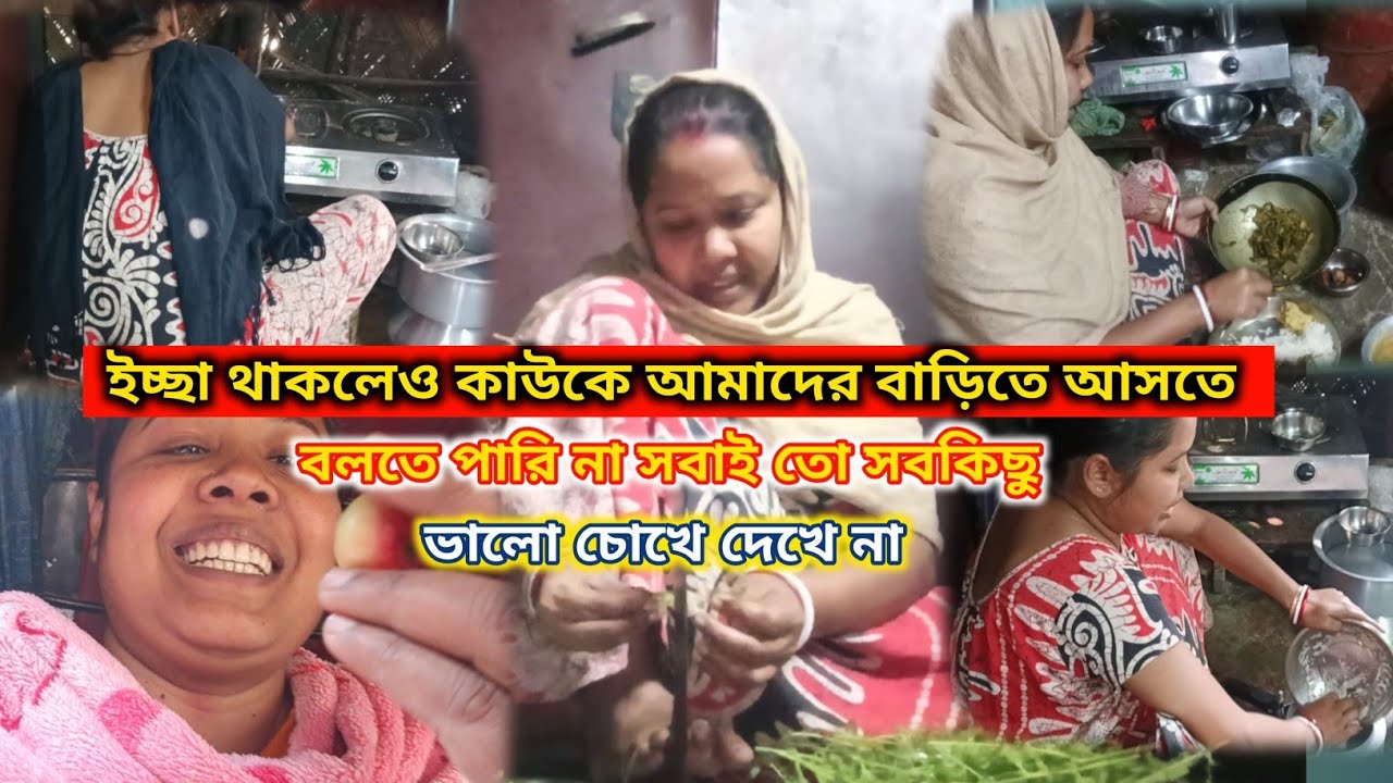 এতো ক্লান্ত শরীর টা এতো দূর্বল যে কথা বলতেও কষ্ট হচ্ছে খুব হাঁপিয়ে যাচ্ছি আজকাল তাও বাজার করতে গেলাম
