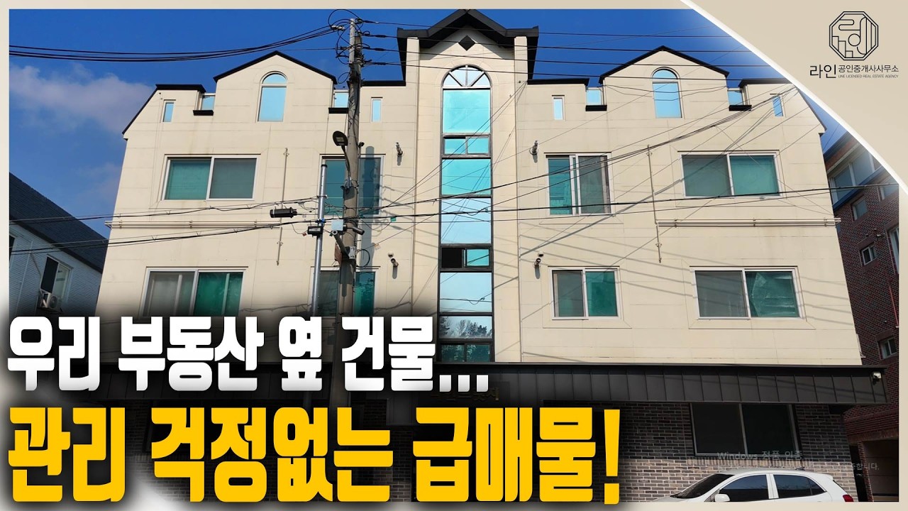 [급매] 6억2천에 다 가져가시면 됩니다. 서비스로 관리까지!