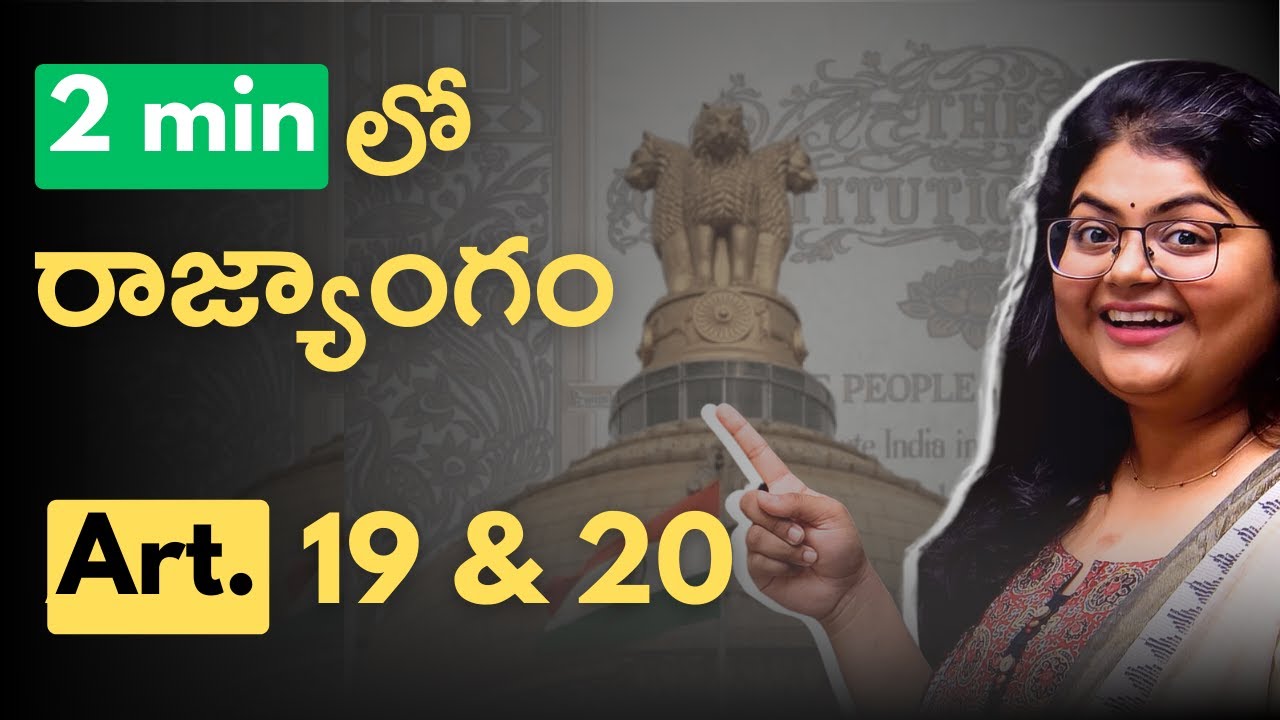 Article 19 & 20: 2min Constitution Revision