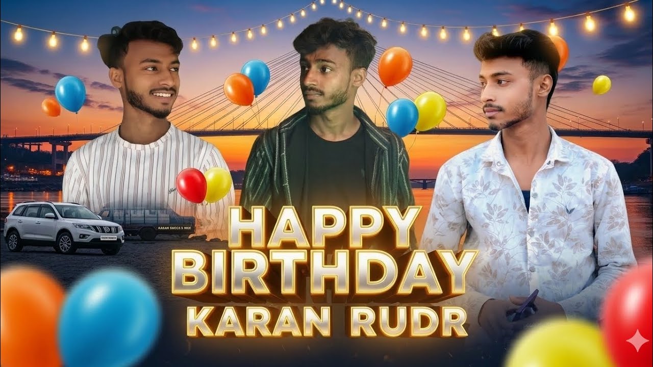 Happy Birthday Karan Bhai 🎂 | Bhojpuri DJ Birthday Song 2026 | करण भाई बर्थडे स्पेशल | Party Song