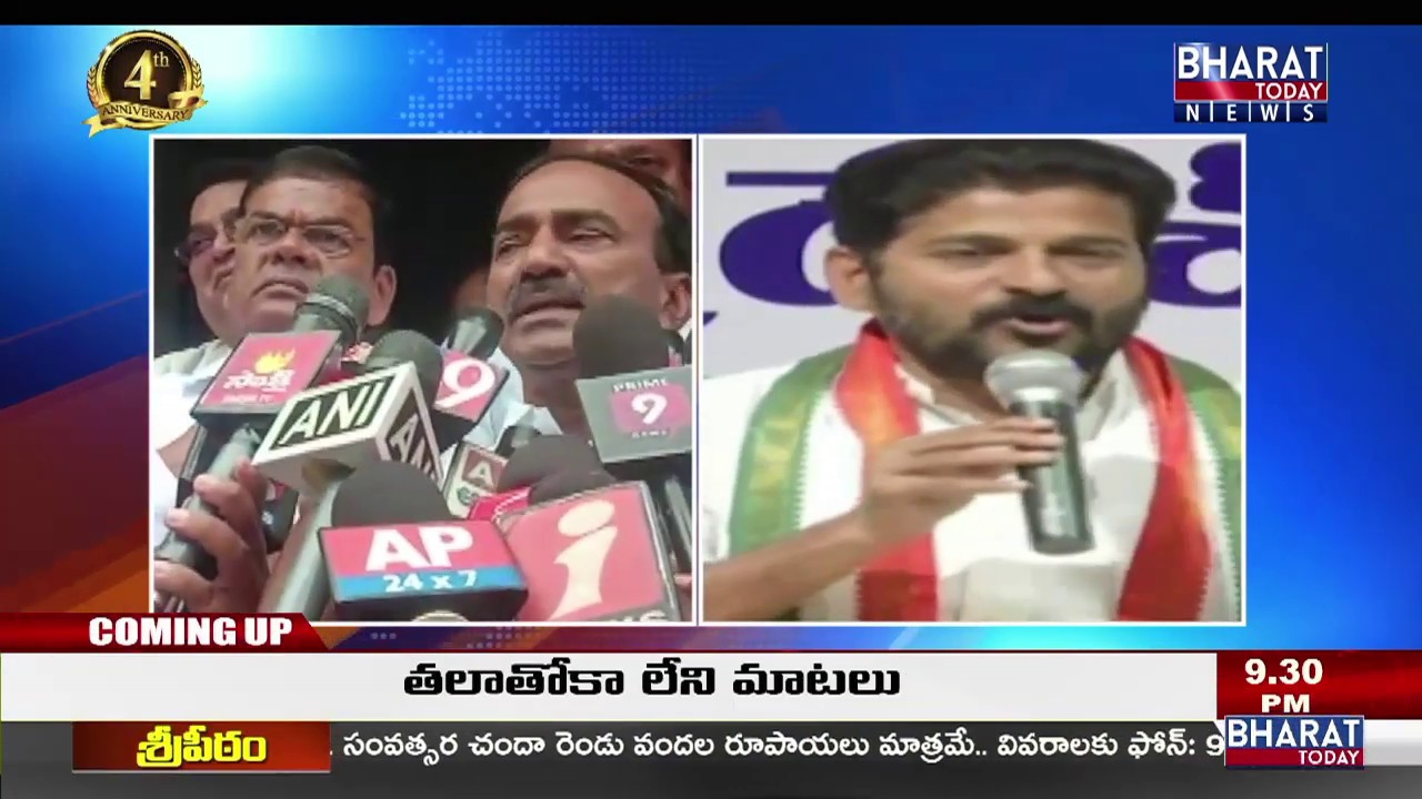 ముళ్ల  గులాబీ || #KTR Re Counter To Minister Etela Rajender || #RevanthReddy