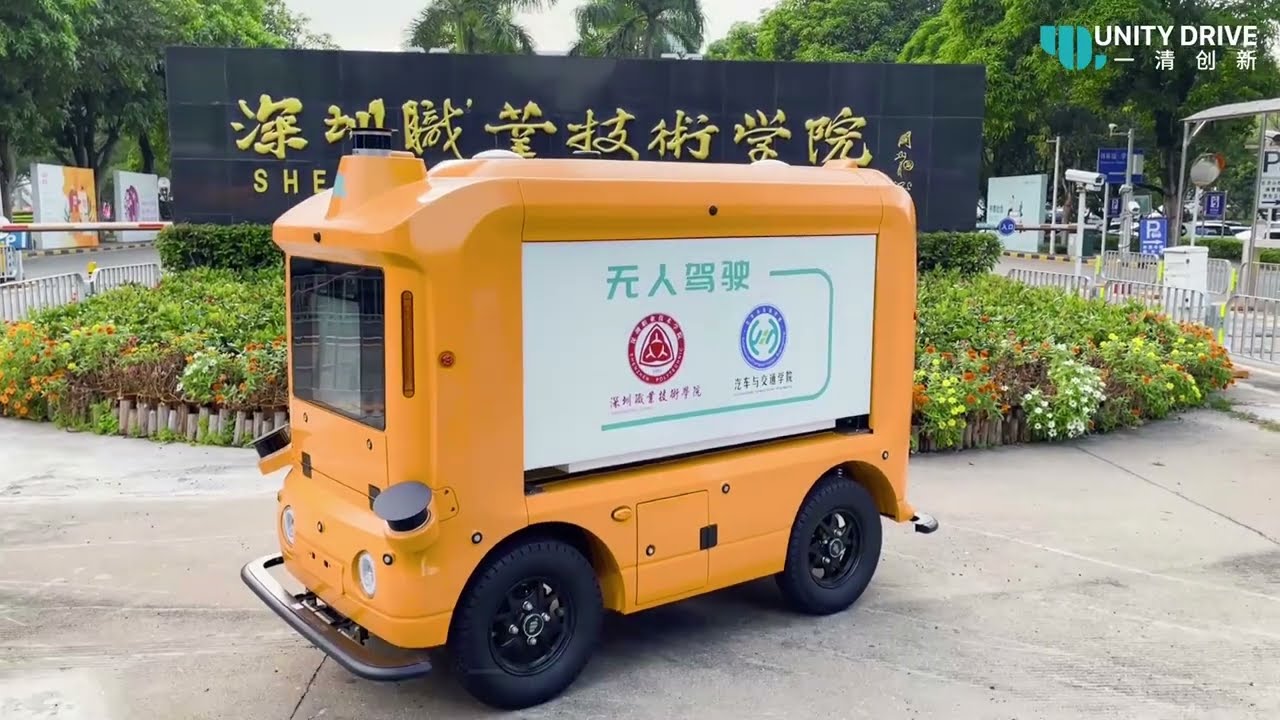 智慧校园自动驾驶场景 | 配送、安防、接驳、零售全面保驾护航