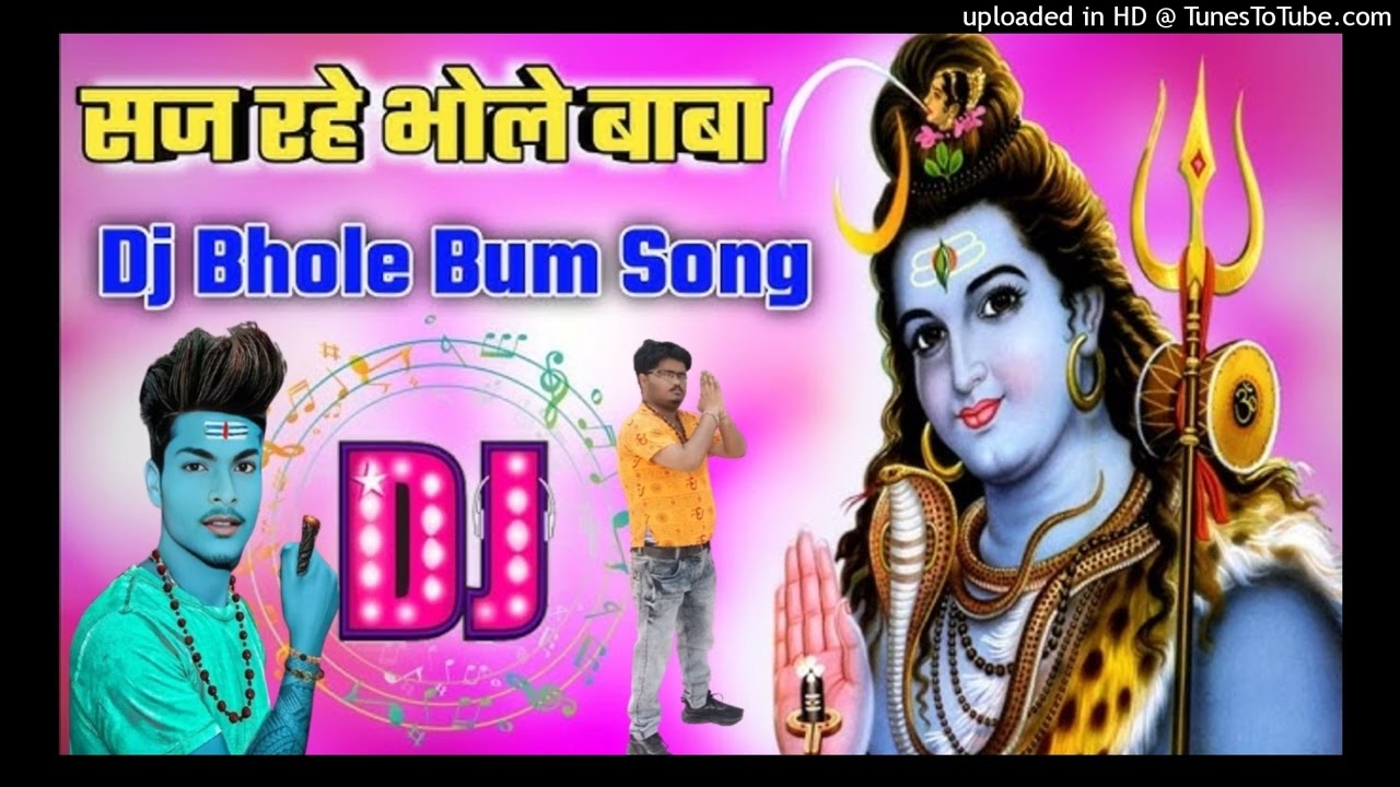 Saj Rahe Bhole Baba dj shanu boss