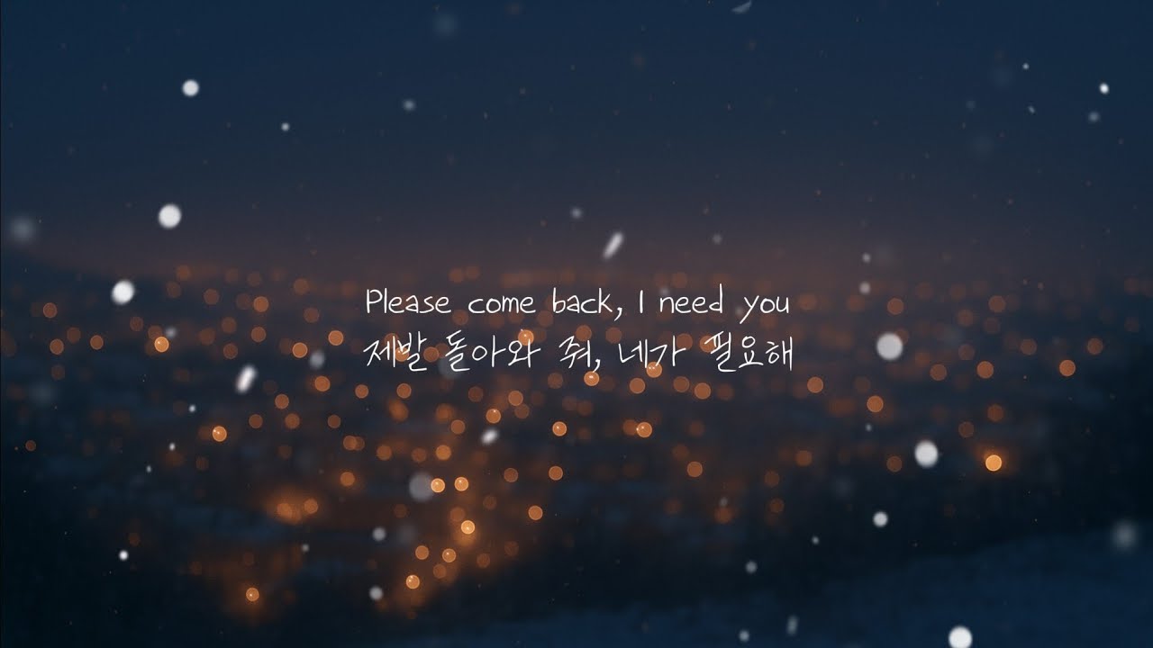 [감성팝송] Cold Without You | 네가 없을 때의 온도
