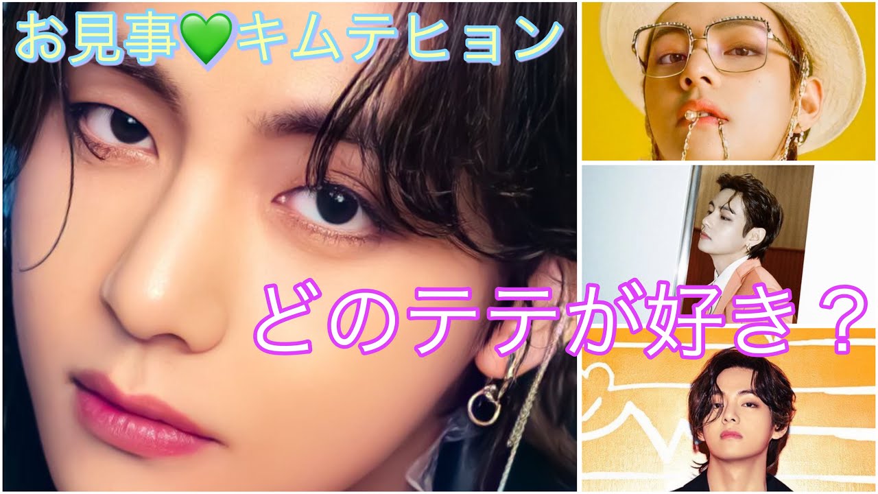 【テテ❤️まとめ】🌈みんな大好き💕テテ🥞『Butter』🥞パフォーマンス［テテから元気もらっちゃお🥰］🌈 BTS V’s “Butter” Performance Compilation