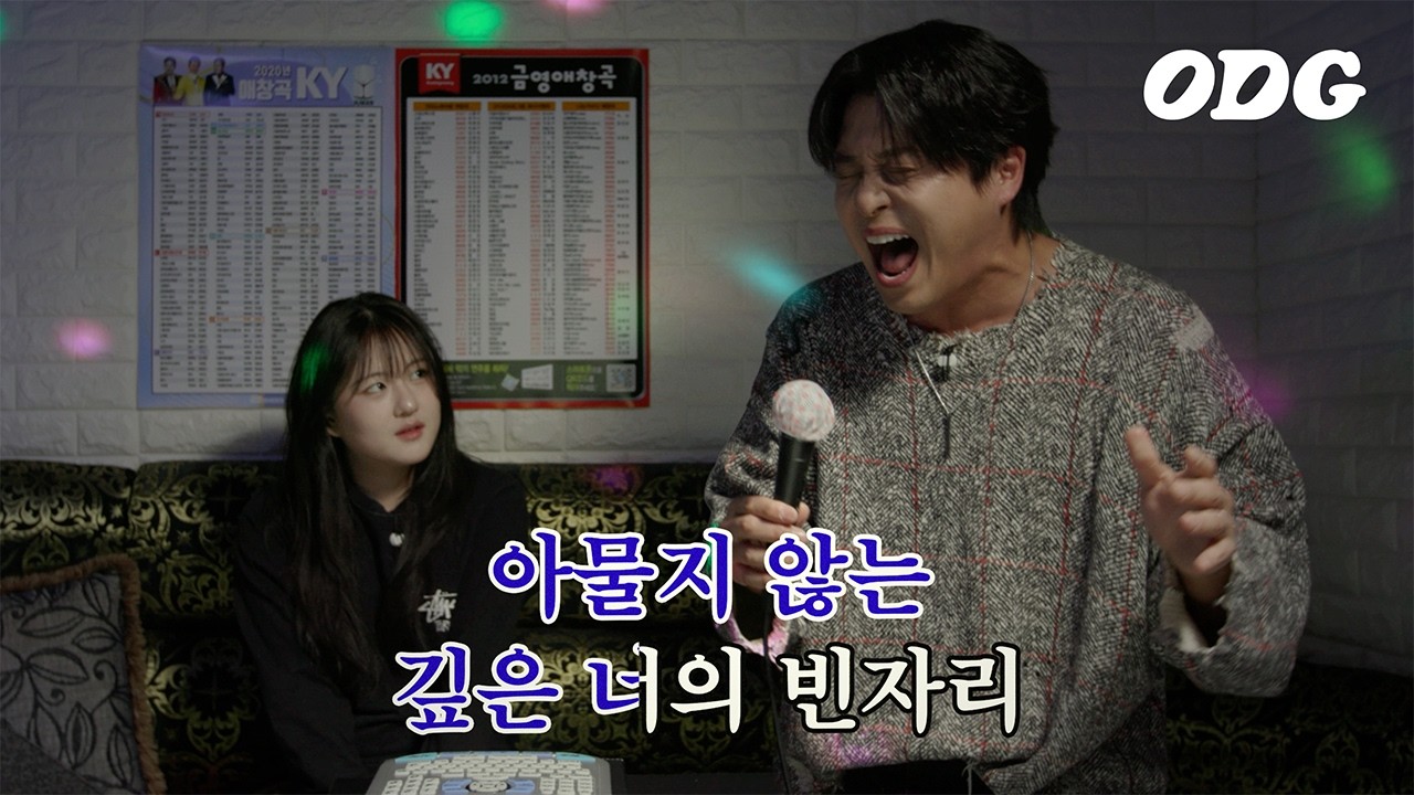이영현에 도전하는 아저씨 (feat. 먼데이 키즈 이진성)
