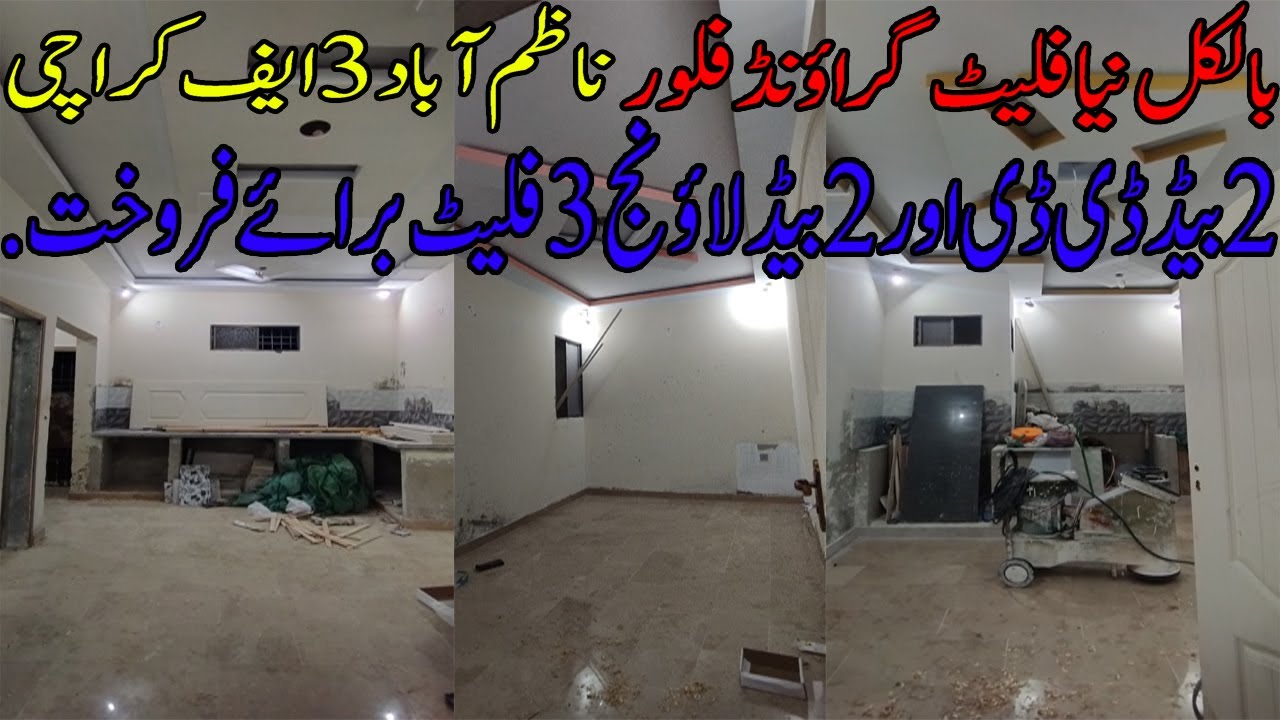 Flats For Sale | 2 Bed DD & 2 Bed Lounge Brand New Nazimabad 3F Karachi