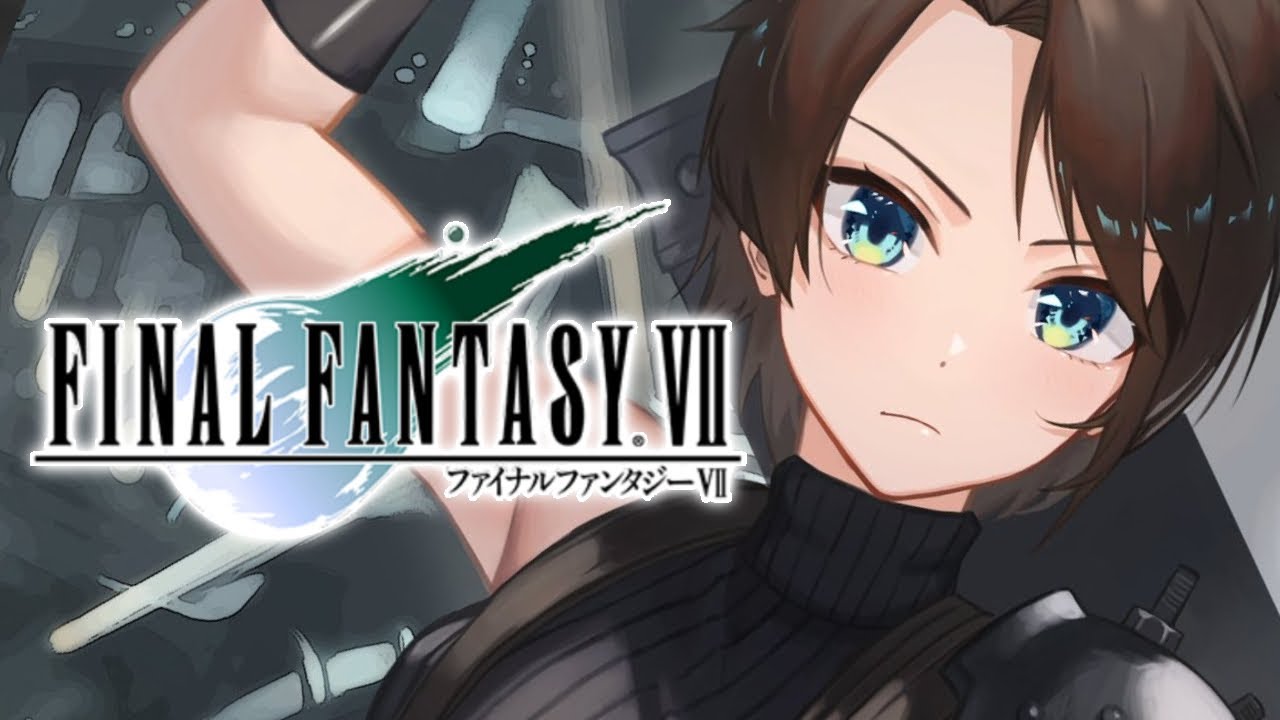 【#6】完全初見！！いくぞ！！古代種の神殿！！！！初代FF７！！！！【ホロライブ/大空スバル】※ネタバレあり