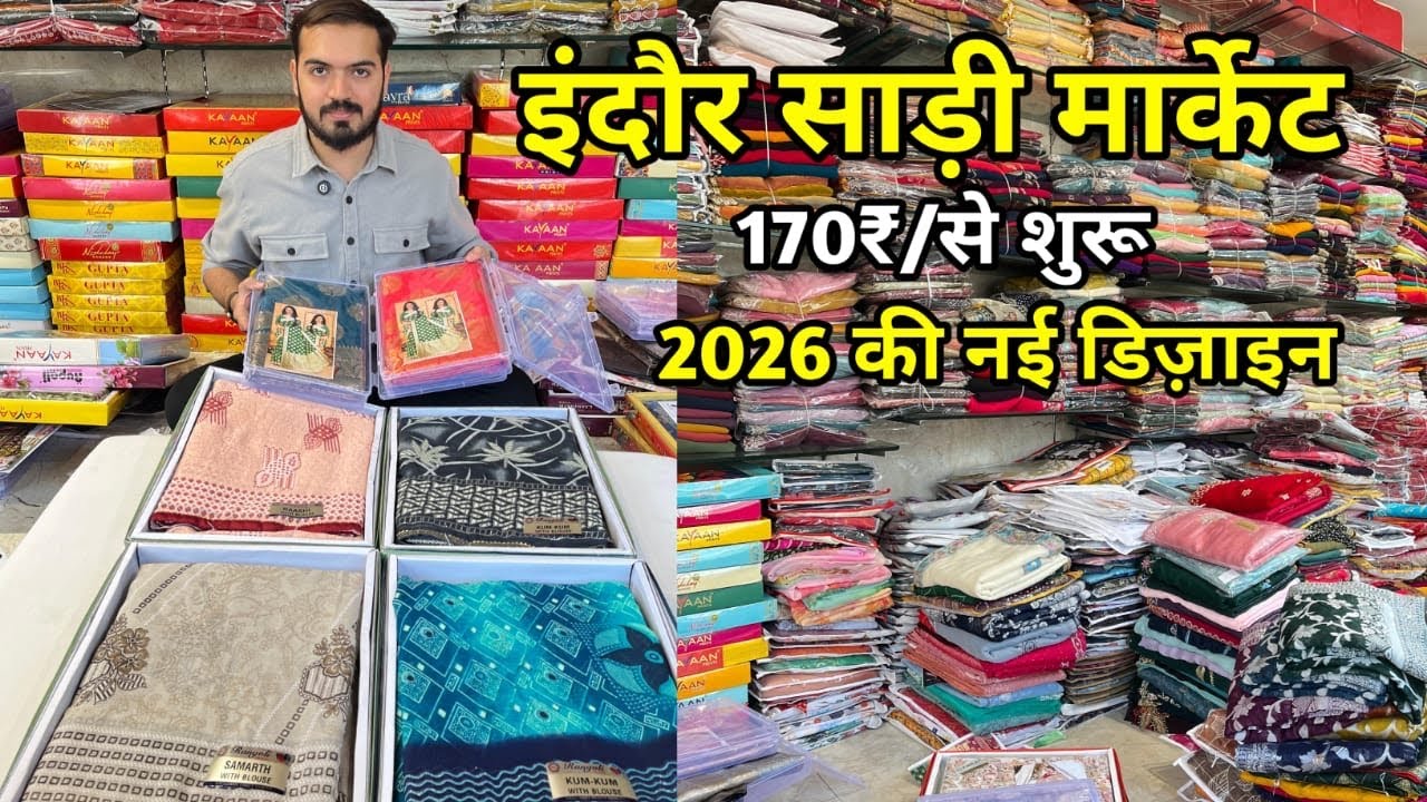 Indore saree market ||170₹ | Indore wholesale Market 