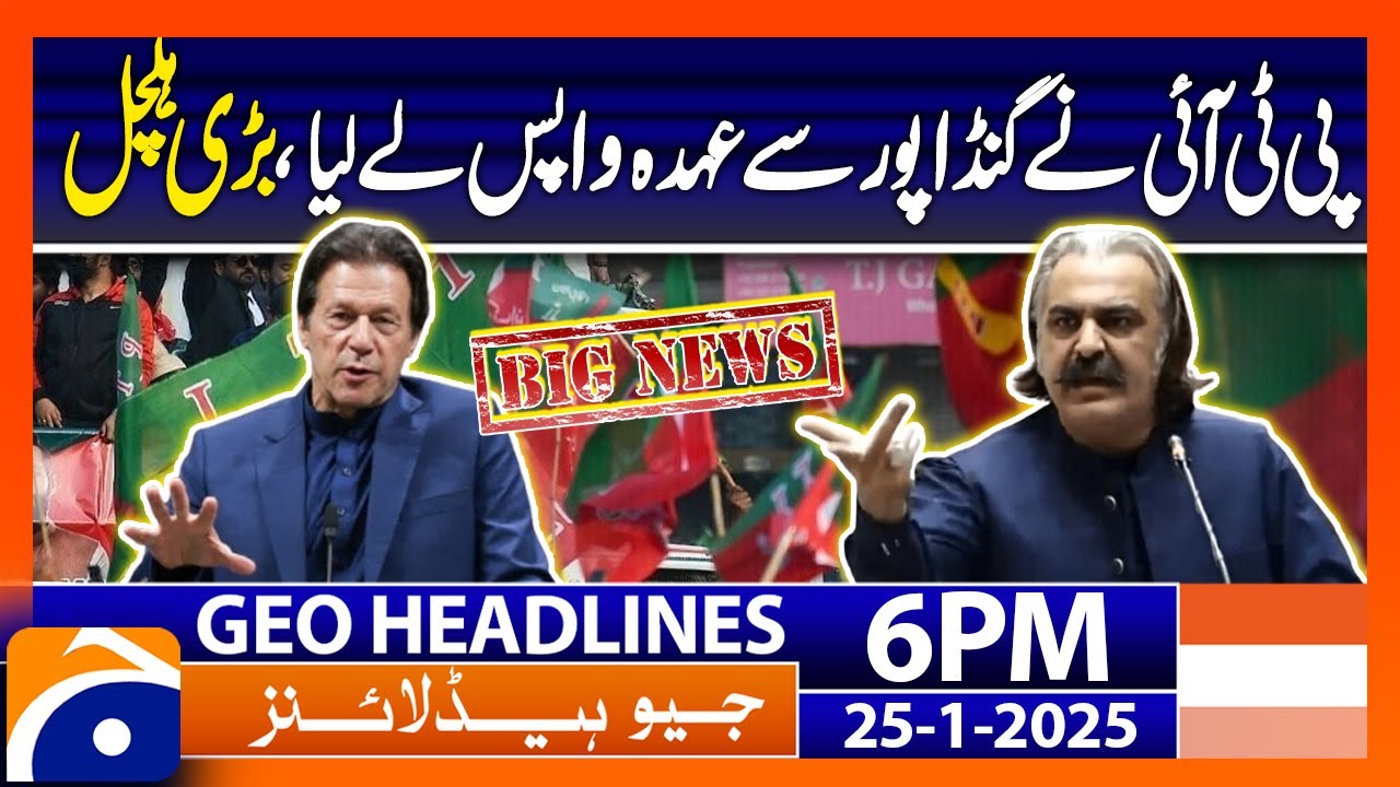 PTI Imran Khan Withdraws Gandapur Post !!! | Geo News 6 PM Headlines (25 Jan 2025)