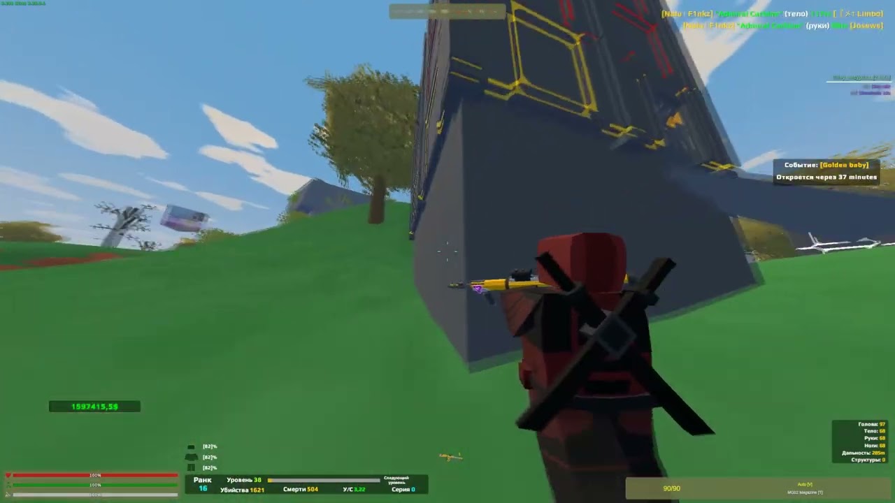 Unturned|Roez montage#8