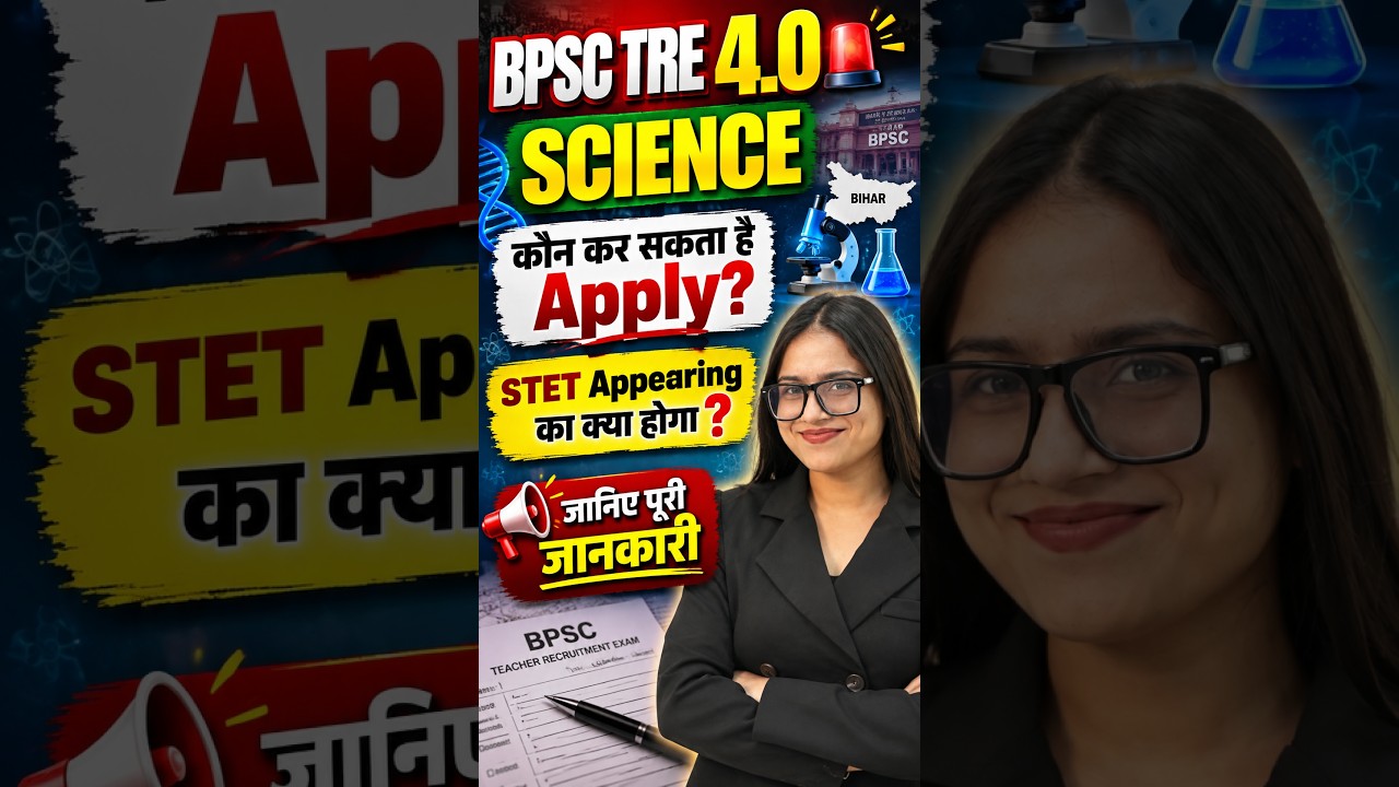 BPSC TRE 4.0 Science Eligibility 2026 | Who Can Apply? | STET Appearing Candidates Eligibility