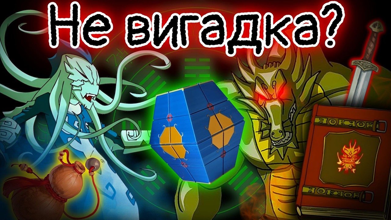 Що ховає 2 сезон Джекі Чана? | Міфологія, яку не пояснили