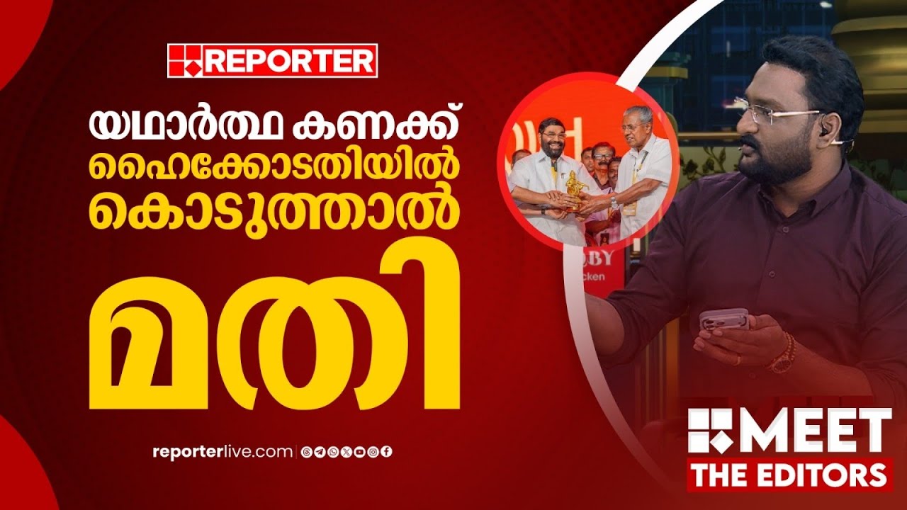 'അയ്യപ്പ സംഗമം സ്‌പോൺസർഷിപ്പ് ആണെന്ന് സർക്കാർ കോടതിയിൽ വ്യക്തമാക്കി' | Anto Augustine