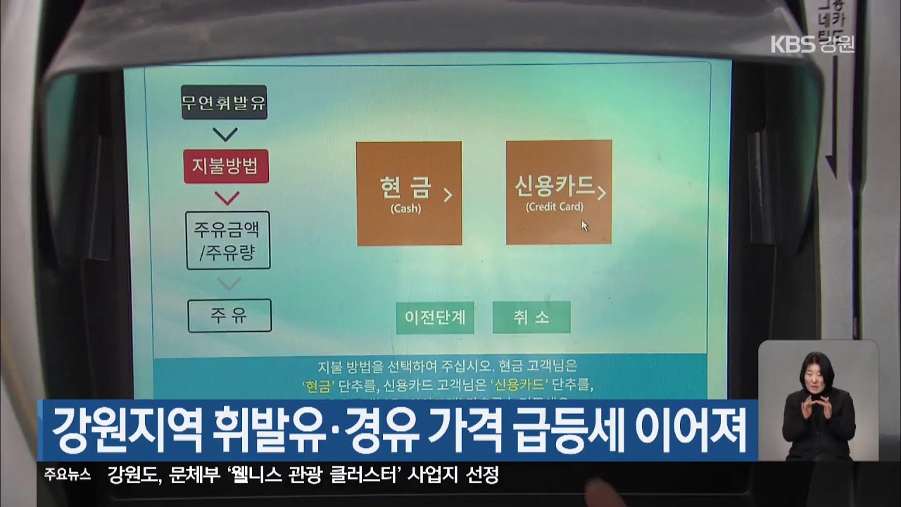 2026.03.06. KBS강릉 9시뉴스