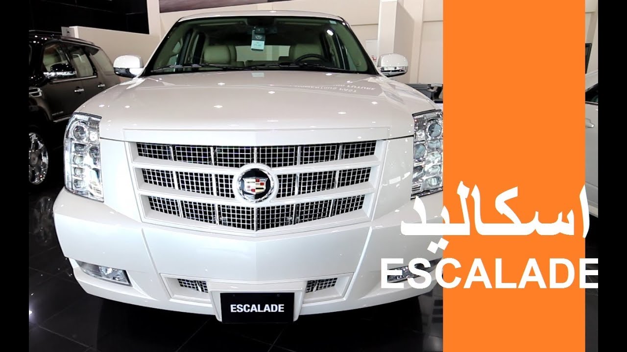 كاديلاك اسكاليد 2013 Cadillac Escalade