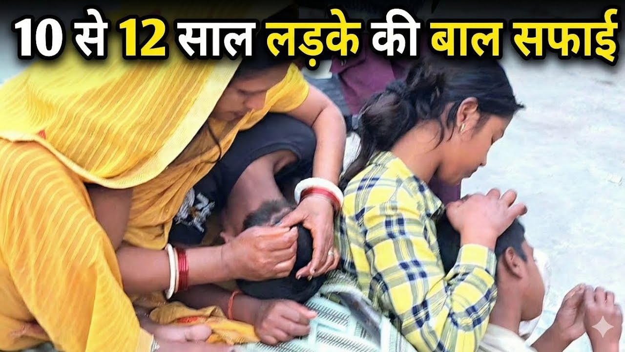10 se 12saal ladke ki balon ki safai | village nitpicking vlogs 