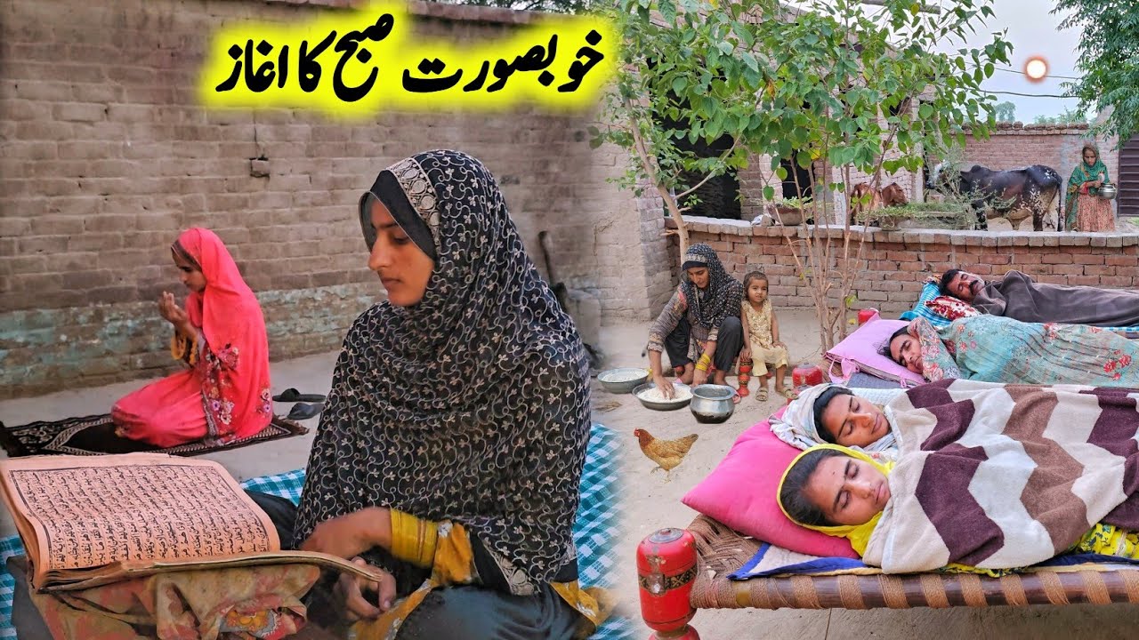 Village Morning Routine | Peaceful Summer Start in Village Life | Village Joint Family