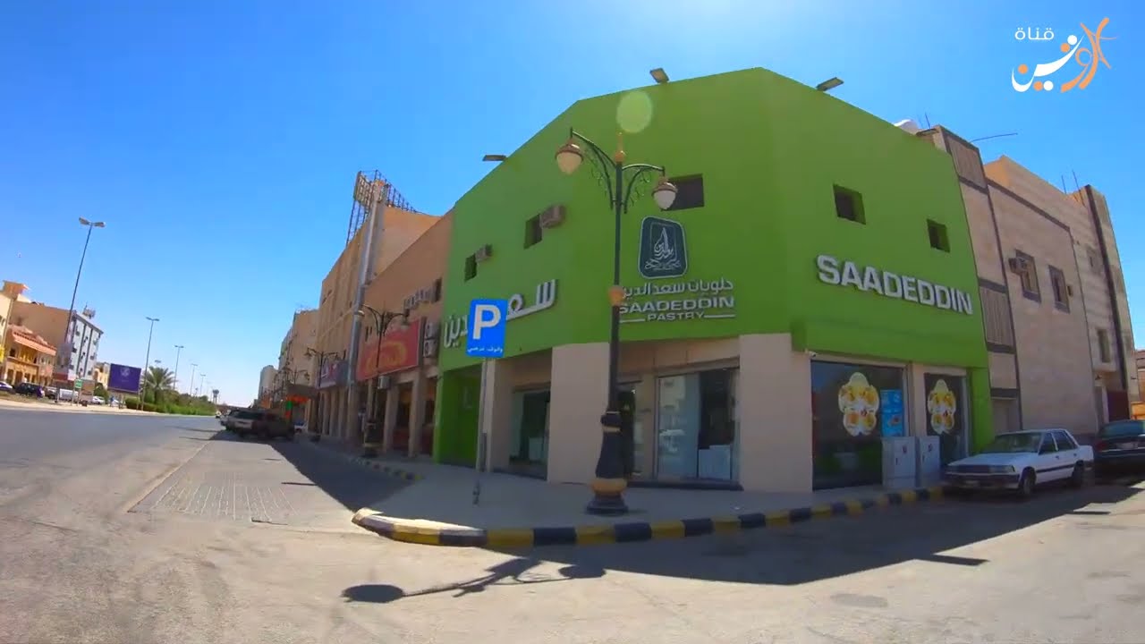 ﺟﻮﻟﺔ ﺳﺮﻳﻌﺔ ﻓﻲ ﻣﺪﻳﻨﺔ عرعر ﺍﻟﺠﺰء ٣ 4K