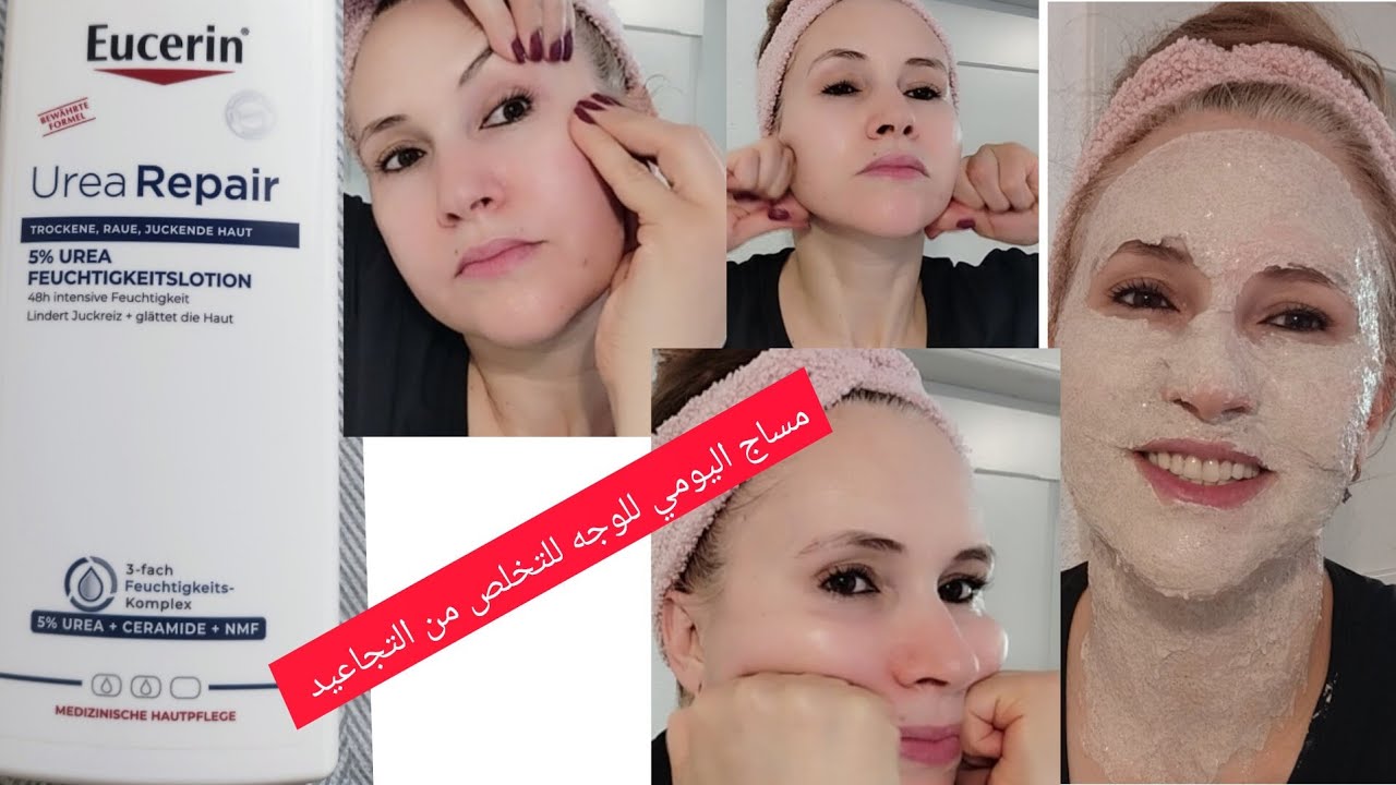 مساج اليومي للوجه للتخلص من التجاعيد والترهلات والانتفاخ بحركة بسيطة♥️♥️♥️