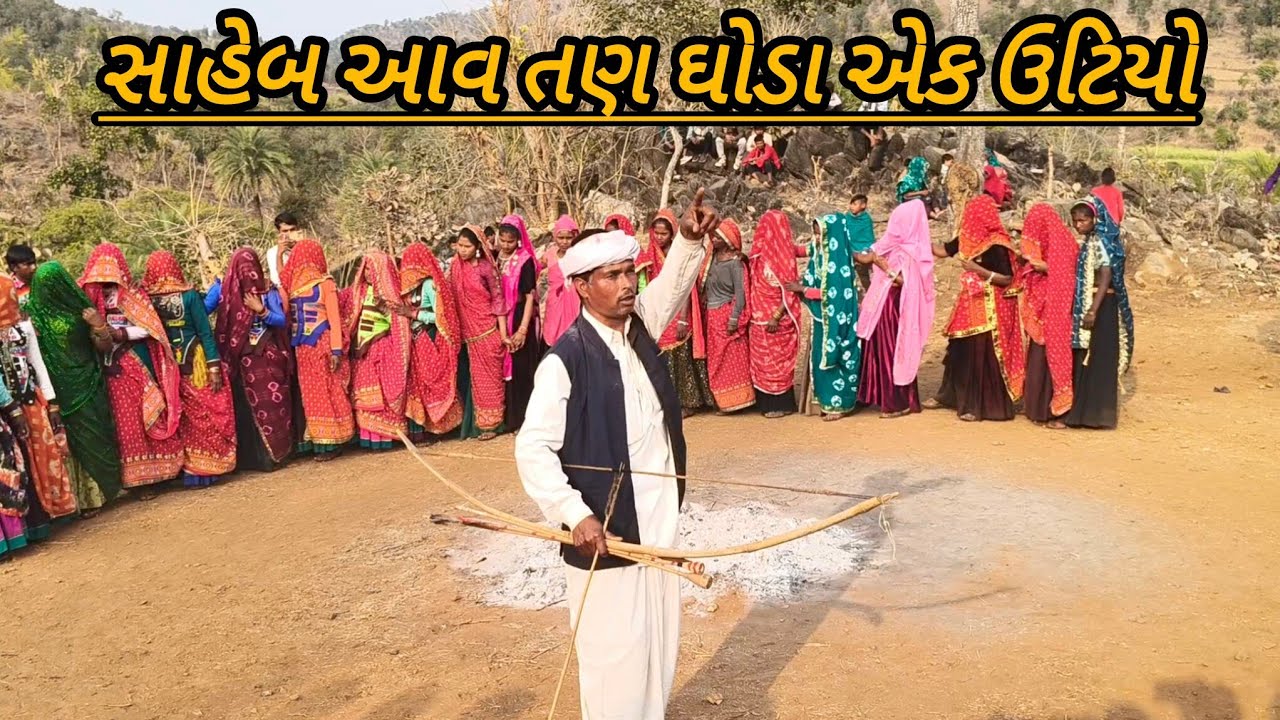 साहेब आव तण घोड़ा एक उटियों // garasiya ratijaga geet|| #galaangaritimlilover#song 