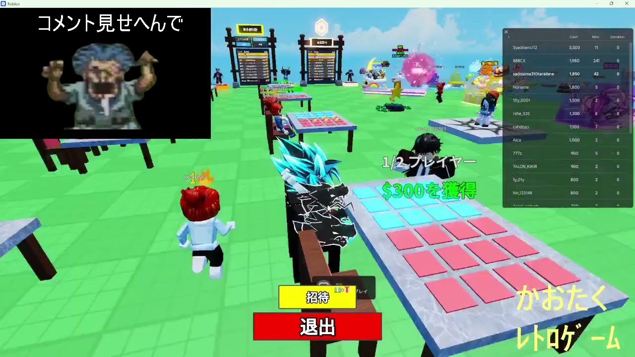 爆弾の中にチップをいれて爆発させるゲームやってみた　爆弾チップ　Roblox　ロブロックス　#1