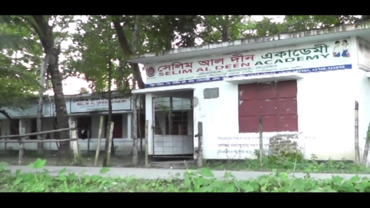 Feni District Documentary. । ফেণী জেলার ইতিহাস।