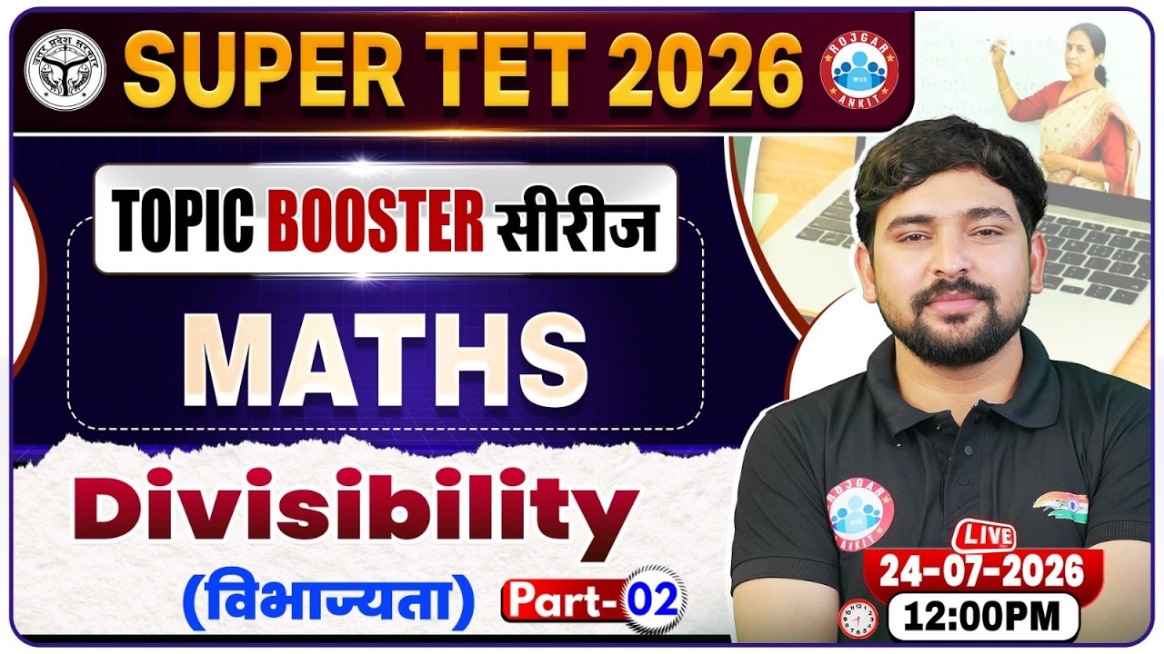 UP SUPER TET Maths Classes 2026 | Divisibility Maths By Aarif Sir | UP Primary Teacher Vacancy 2026