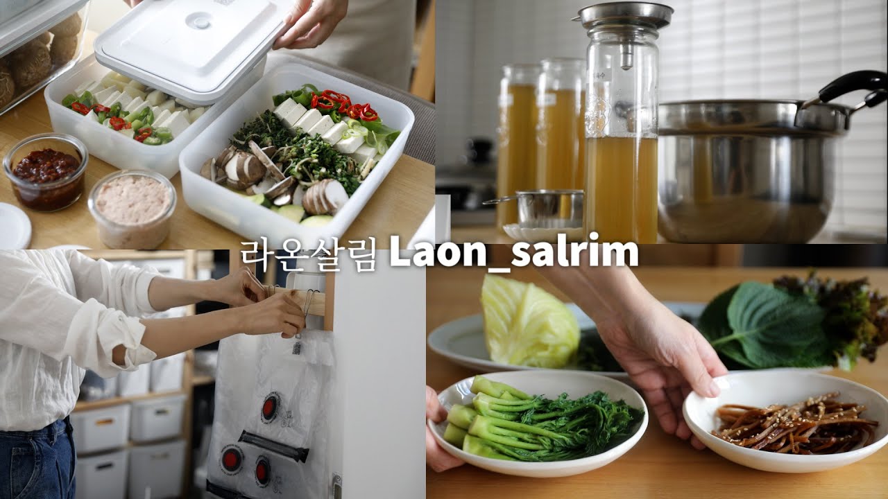 sub)살림이 편해지는 제철 밥상 밀키트 만들기/식재료 보관 용기 추천